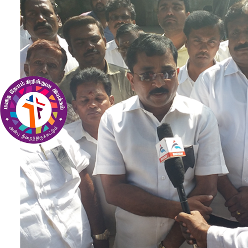 Manitha Neyam Christhuva Iyakkam